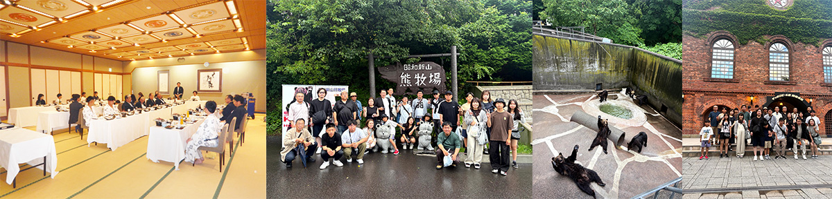 社内旅行